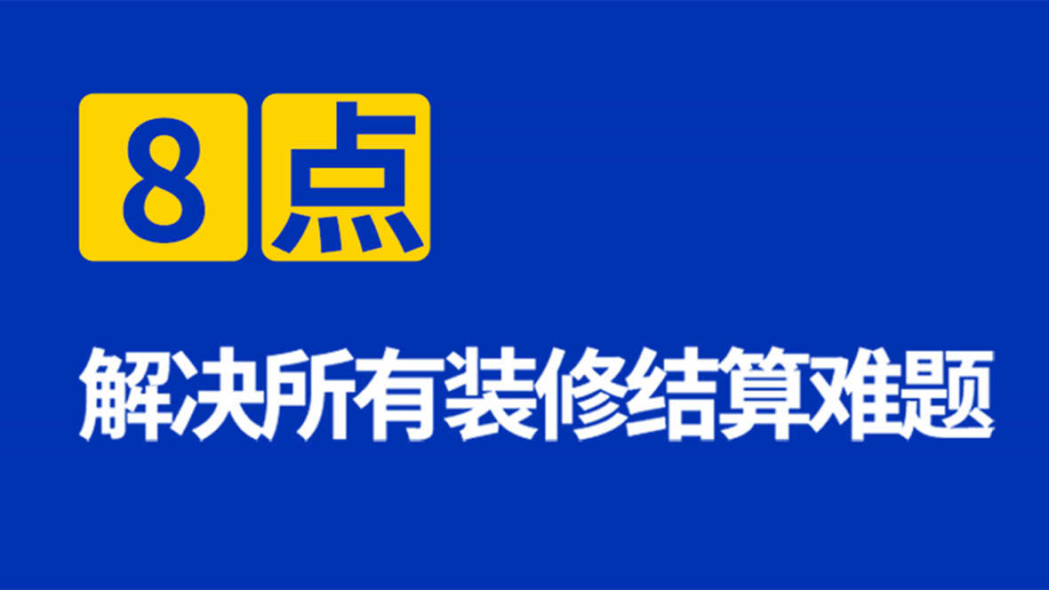 <a href=http://www.f3hyn.cn/service/f3/311.html target=_blank class=infotextkey>深圳<a href=http://www.f3hyn.cn/service/f3/309.html target=_blank class=infotextkey>辦公室裝修</a></a>